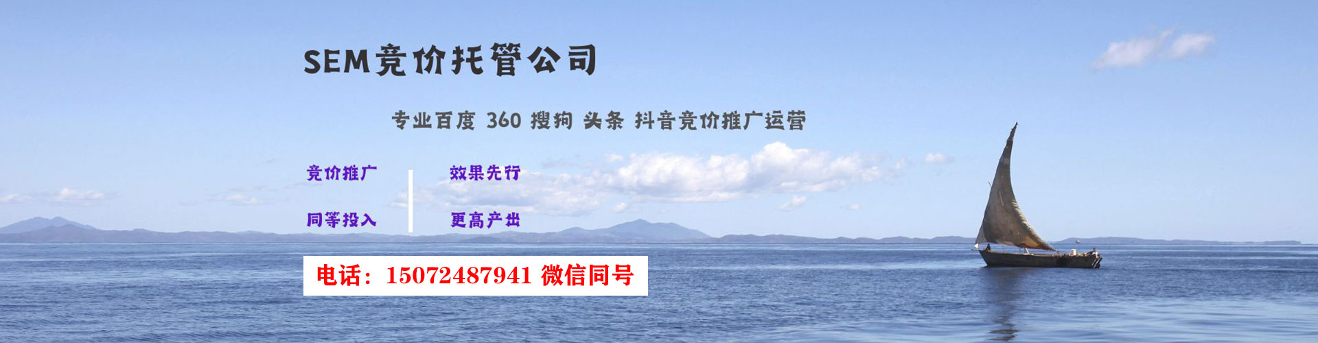 玉树百度如何推广